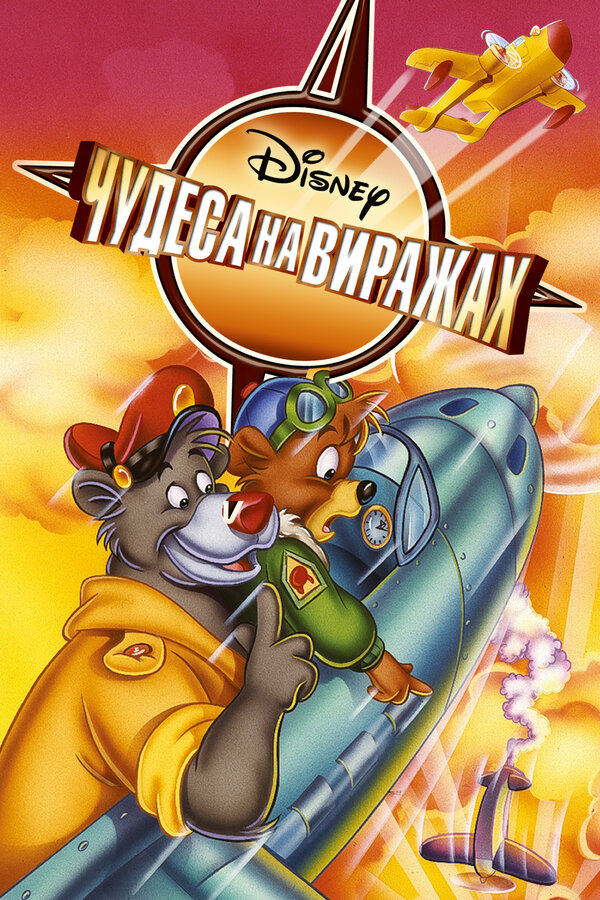 Постер сериала
